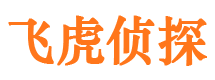 荣县寻人公司